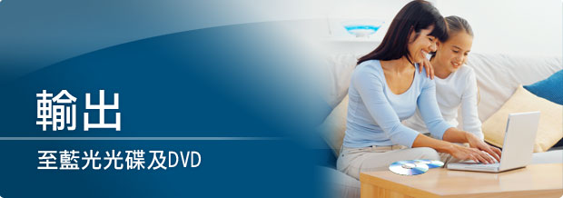 CyberLink DVD Suite 7 offers access to unlimited effects and templates with DirectorZone